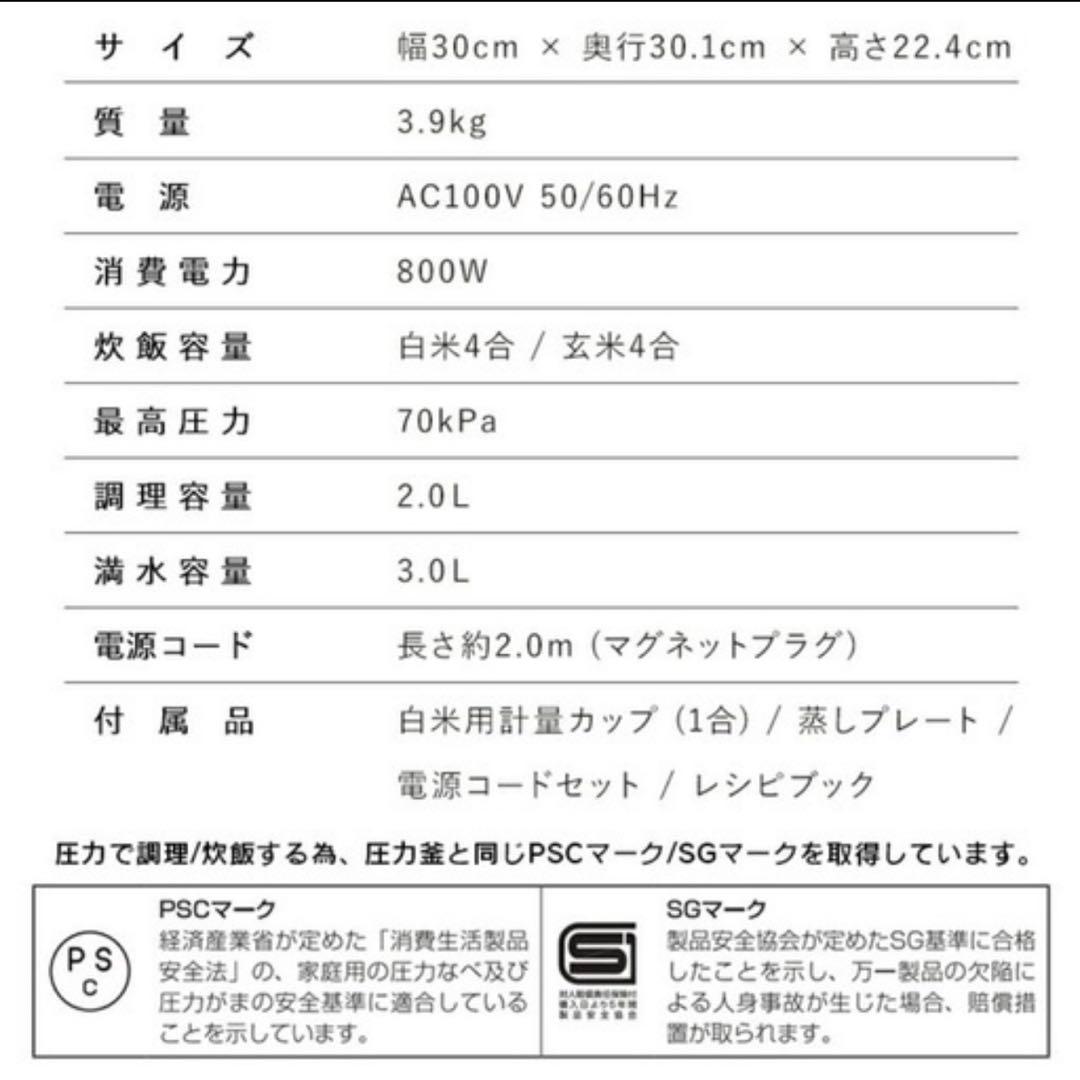 アイリスオーヤマ