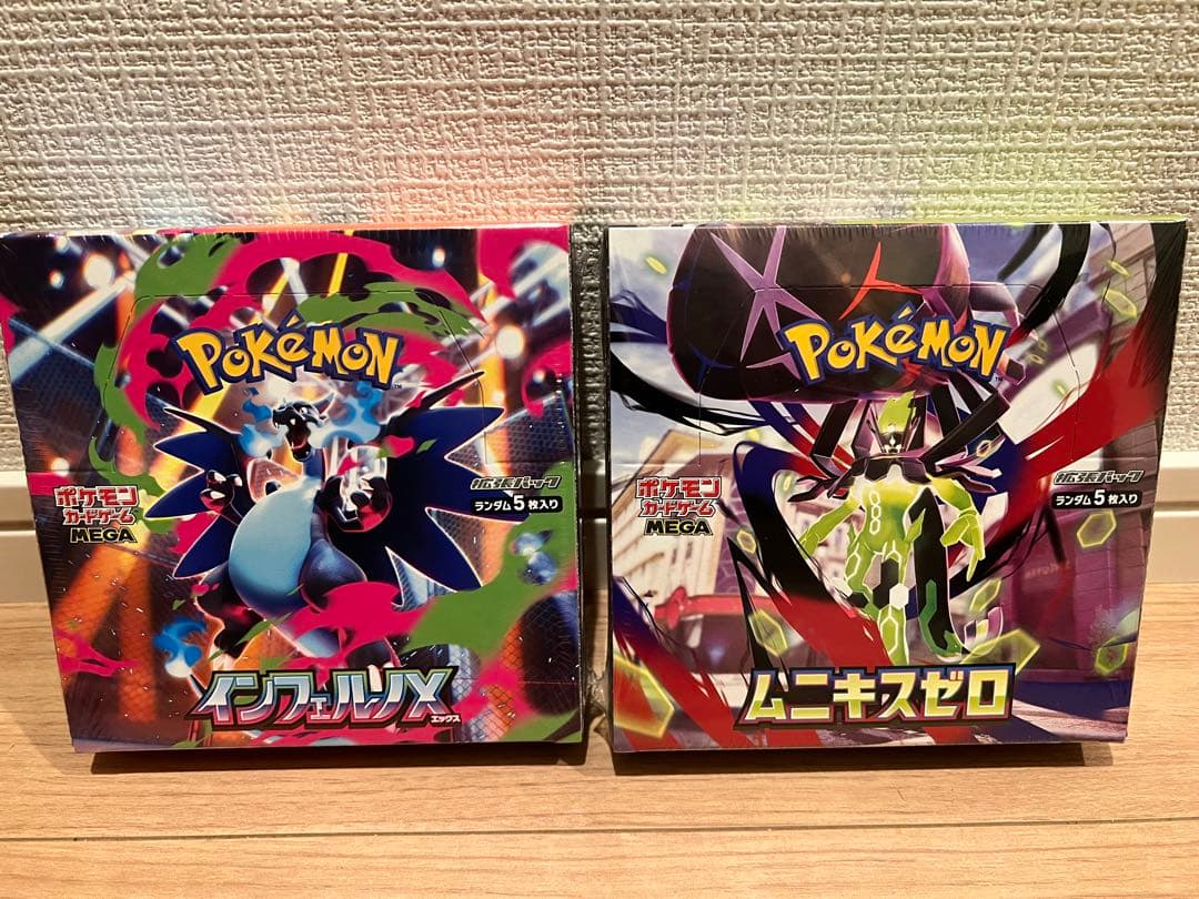 シュリンク付き】ポケカ インフェルノX ムニキスゼロ 計2BOX 新品未