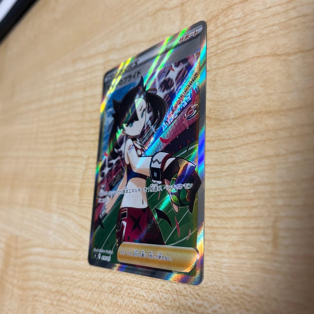 ク*エ様 マリィのプライド SI スタートデッキ100 419/414