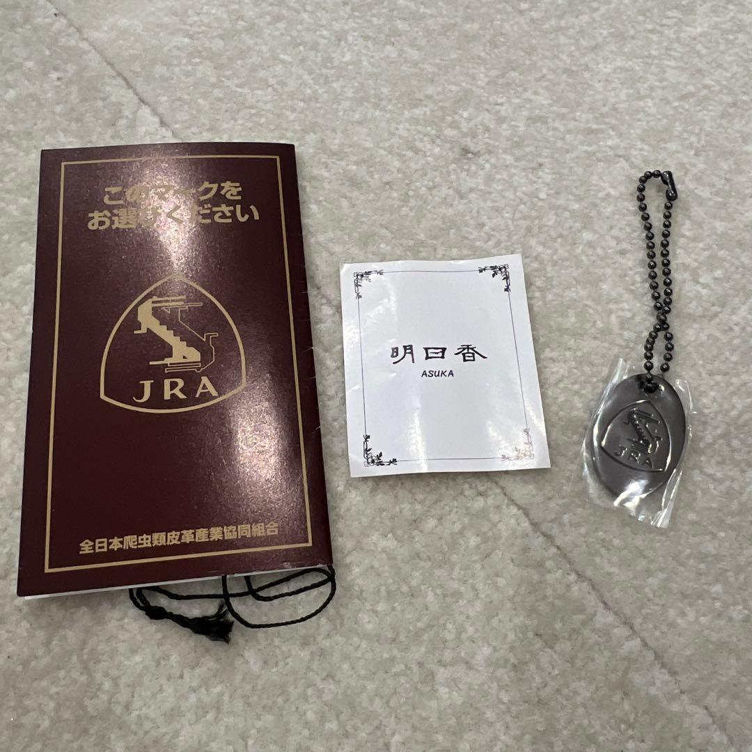 り*様 【極美品】　JRA認定　クロコダイル　ショルダーバッグ　ブルーグレー