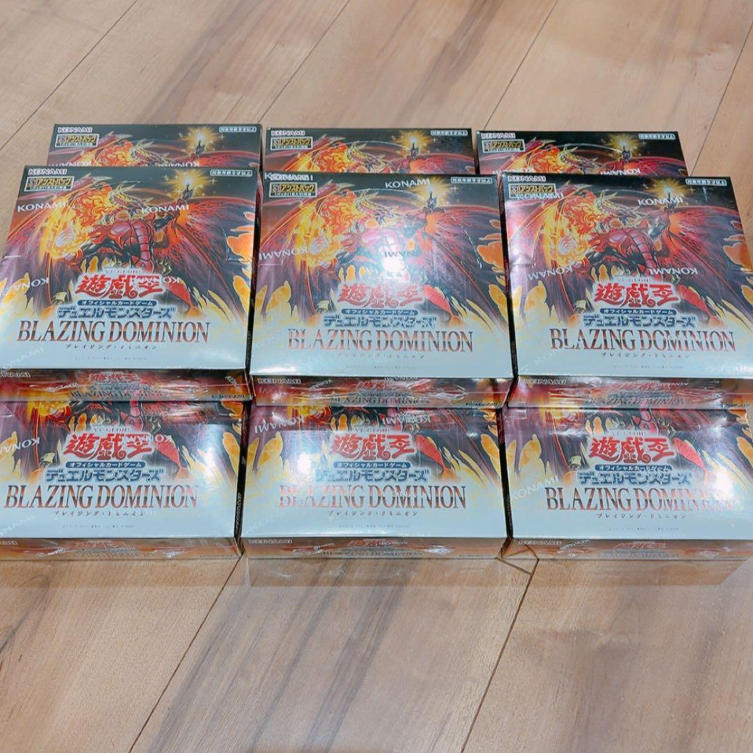 9BOX】遊戯王 ブレイジング・ドミニオン BOX シュリンク付き - メルカリ