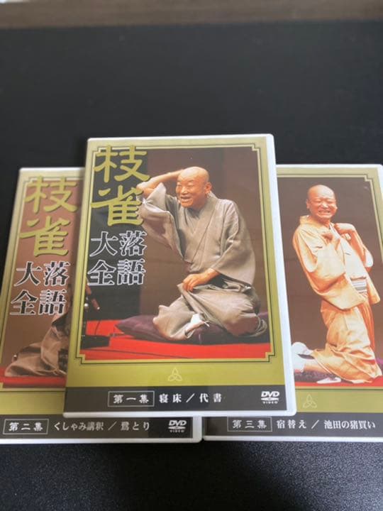 桂枝雀 枝雀落語大全 ショップ DVD 全10巻 第1～10集 EMI桂