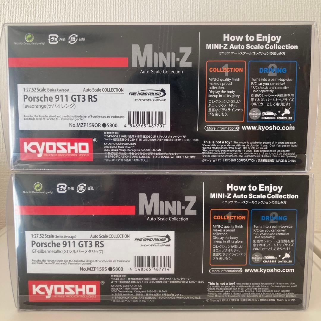 京商 ミニッツ ポルシェ Porsche 911 GT3 RS 2台セット