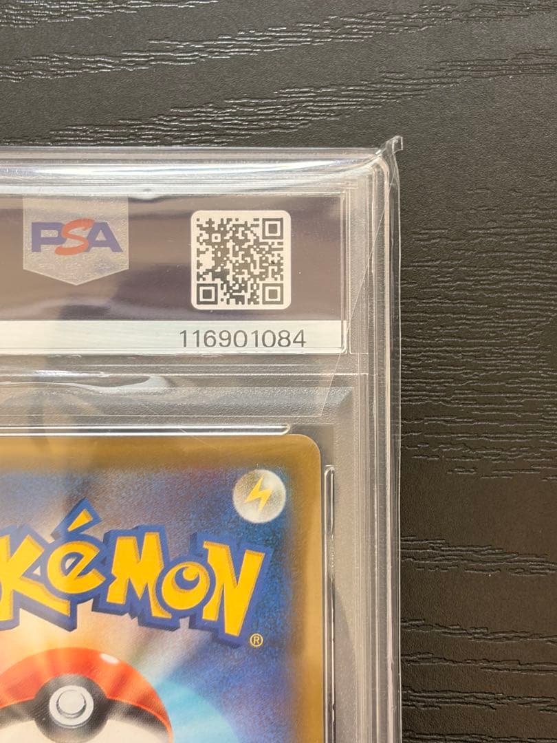 ポケモンカード　PSA10 タッグボルト　セレビィ＆フシギバナGX SA