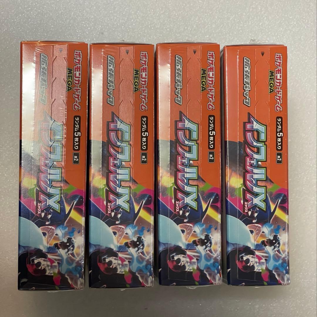 価格ゲーム・おもちゃ・グッズ - ポケモンカード インフェルノX