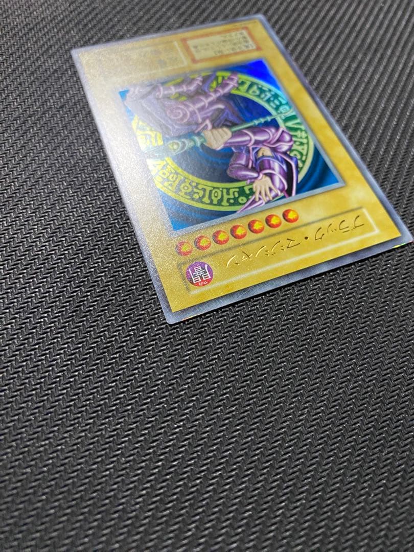 遊戯王　ブラックマジシャン　初期　ウルトラ