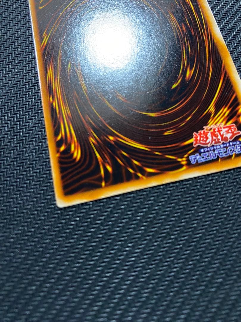 遊戯王　ブラックマジシャン　初期　ウルトラ