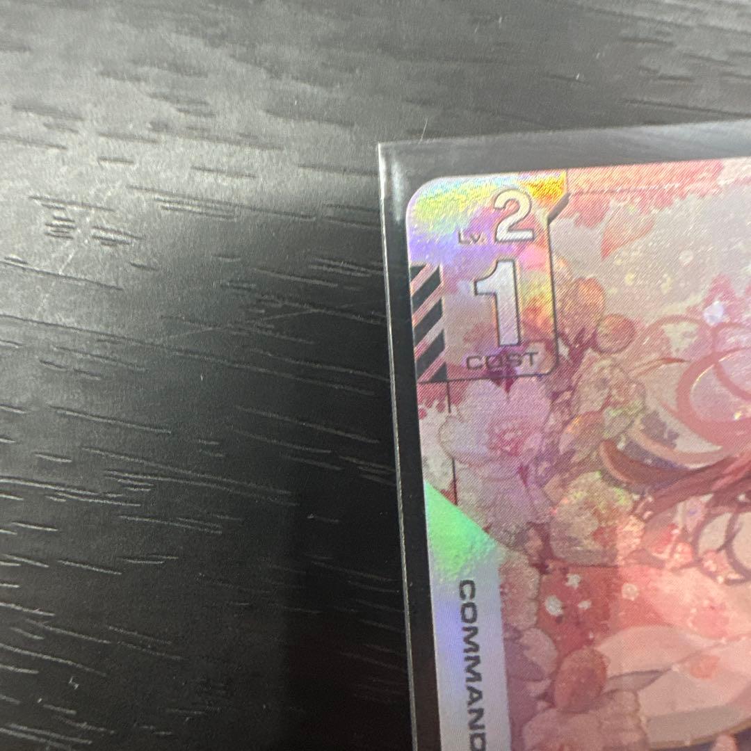 美品　溢れる慈愛　パラレル　β版　ベータ版　ガンダムカードゲーム