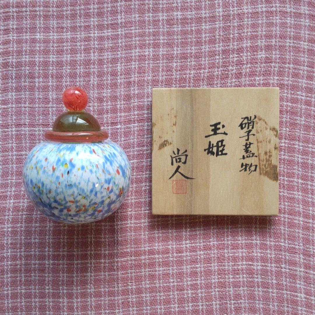 煎茶道 土瓶桂山作01 ボーフラ 湯沸かし 桂山窯