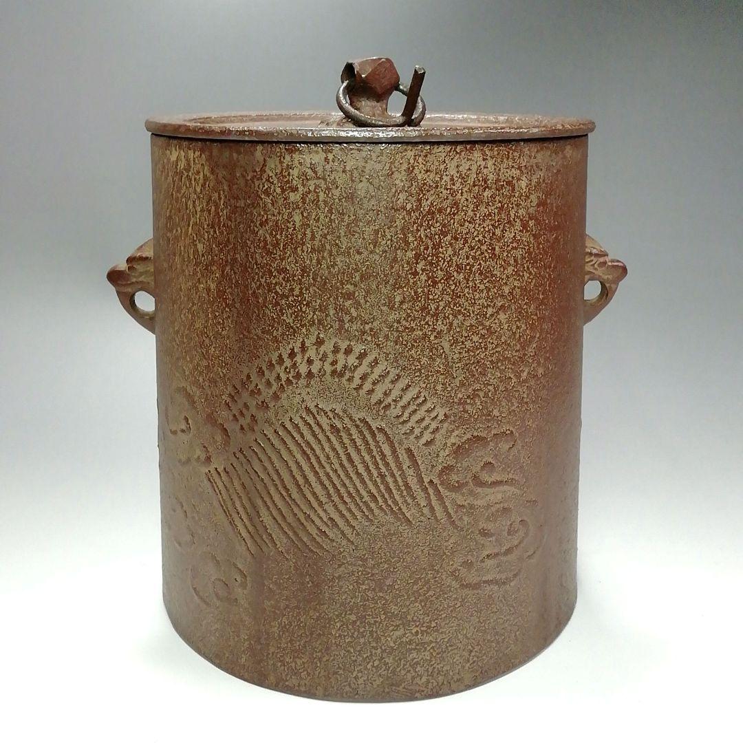 S277 茶釜 『釜師 佐藤浄清作』『雲龍釜』『環付』 鉄製 共箱 茶道具