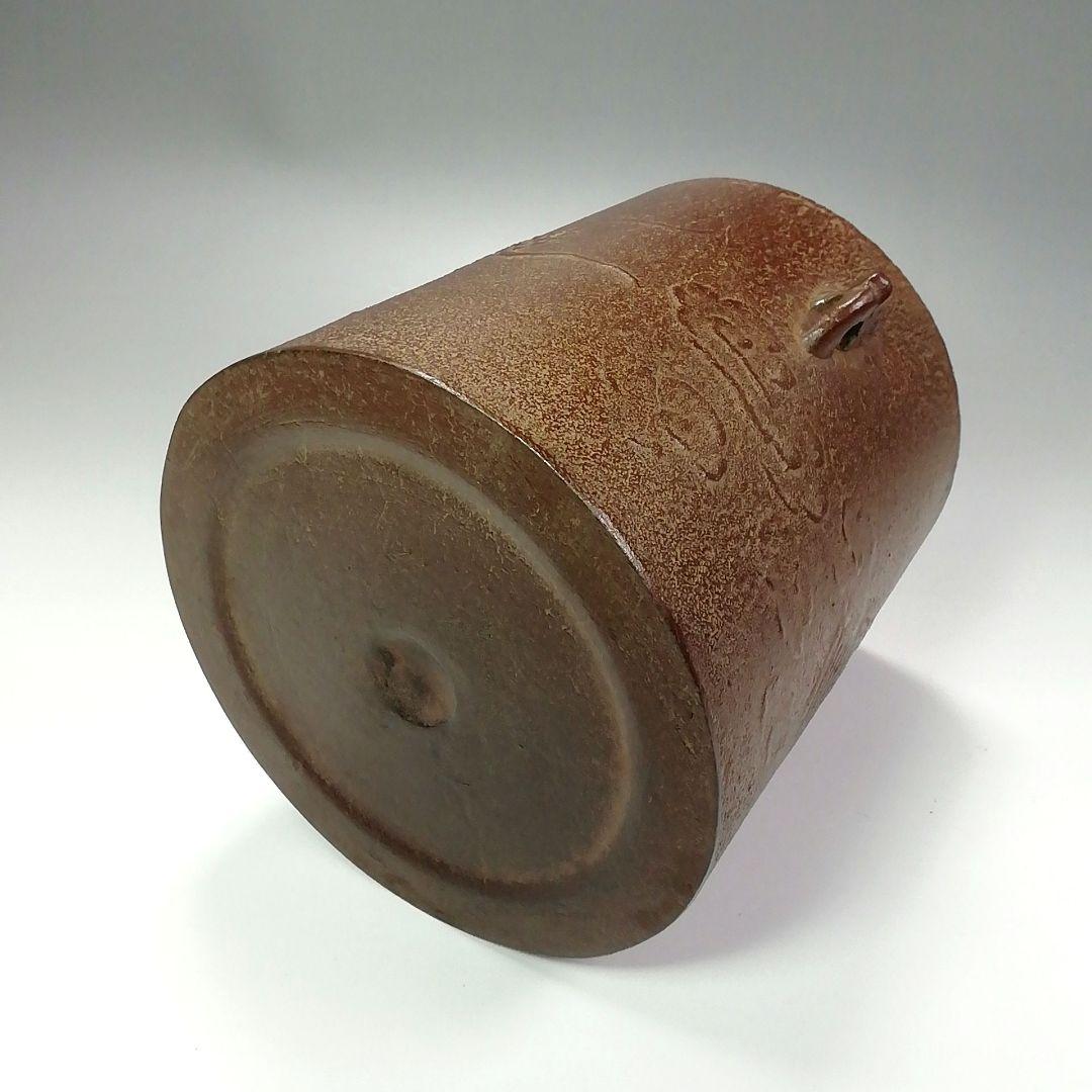 S277 茶釜 『釜師 佐藤浄清作』『雲龍釜』『環付』 鉄製 共箱 茶道具