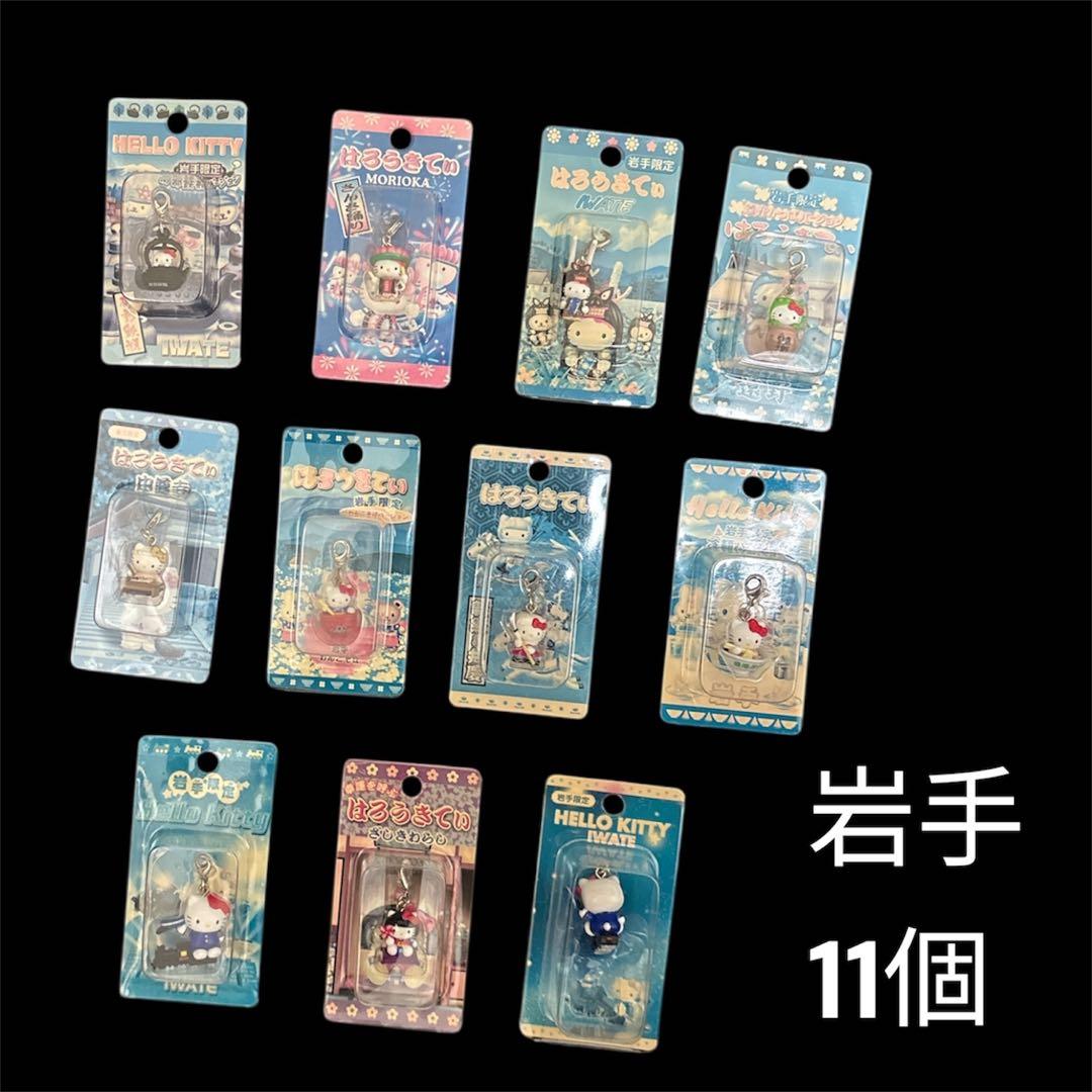 ご当地キティ　キーホルダー　ファスナーマスコット　チャーム　レア