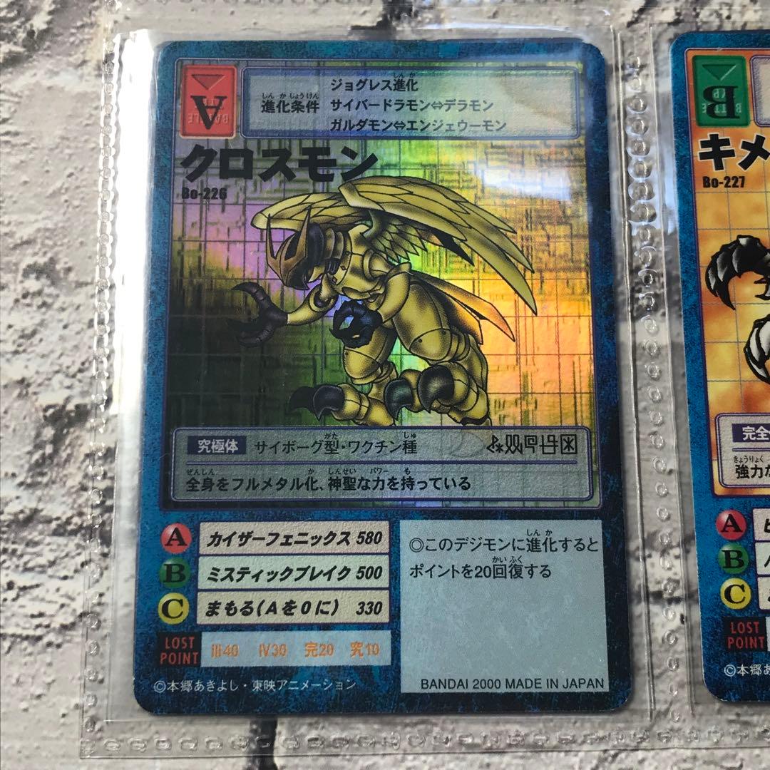 バラ売り相談可能【ブースター15 デジモン大人買いセット】【oka】