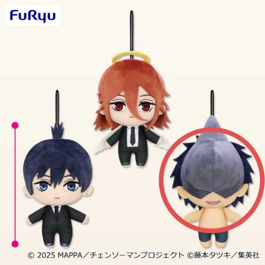 チェンソーマン　ビーム　サメの魔人　ぬいぐるみ他