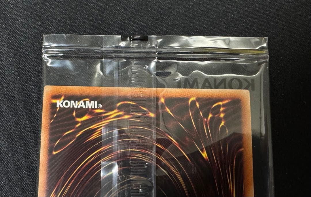 遊戯王　当選賞品　ブラックマジシャン　プリシク　当選書付き