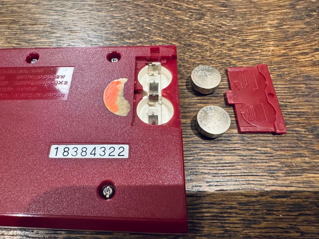 Nintendo Mario's Cement Factory ゲーム&ウォッチ