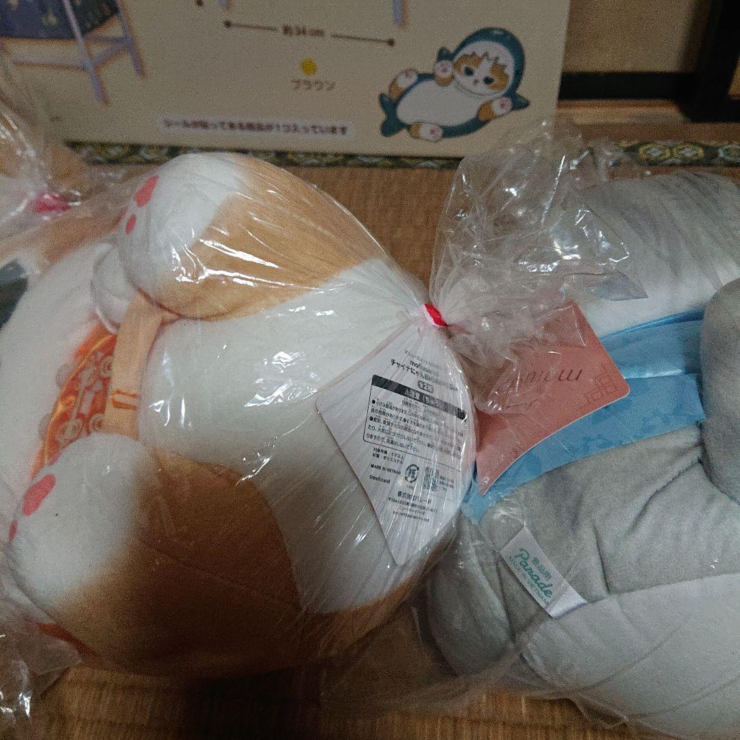 mofusand モフサンド　まとめ買い9点セット