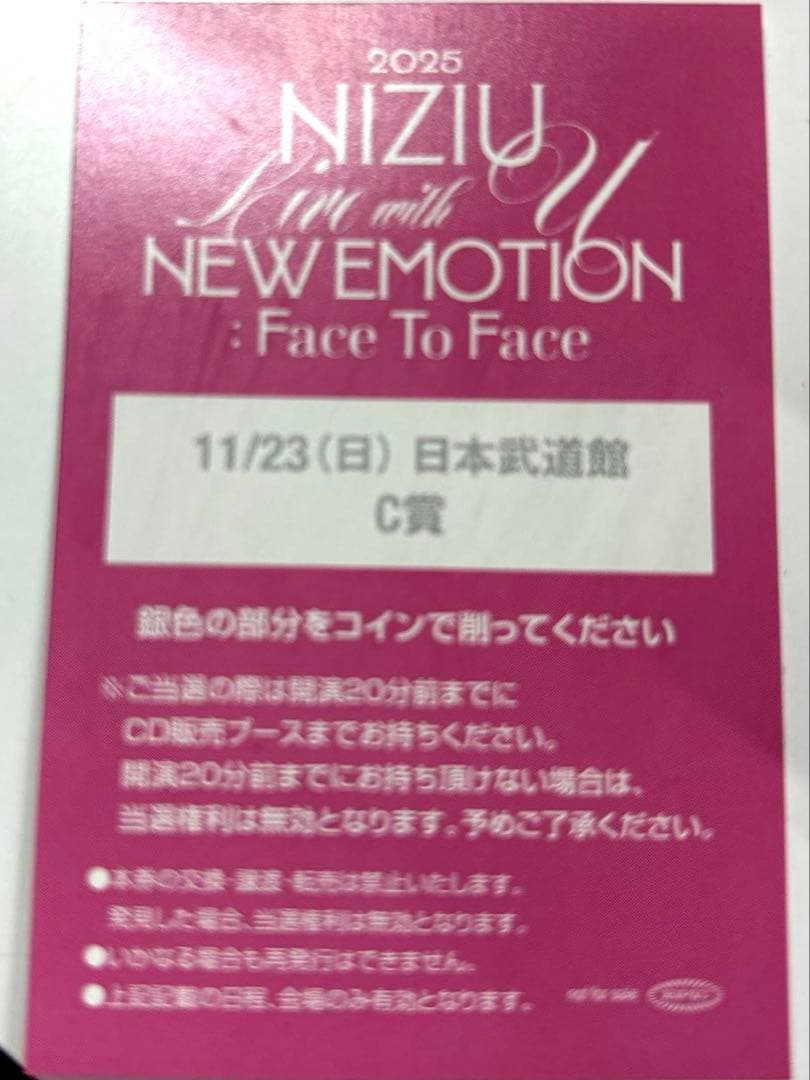 NiziU マコ 直筆サイン入り フォトカード C賞 トレカ 武道館 - メルカリ