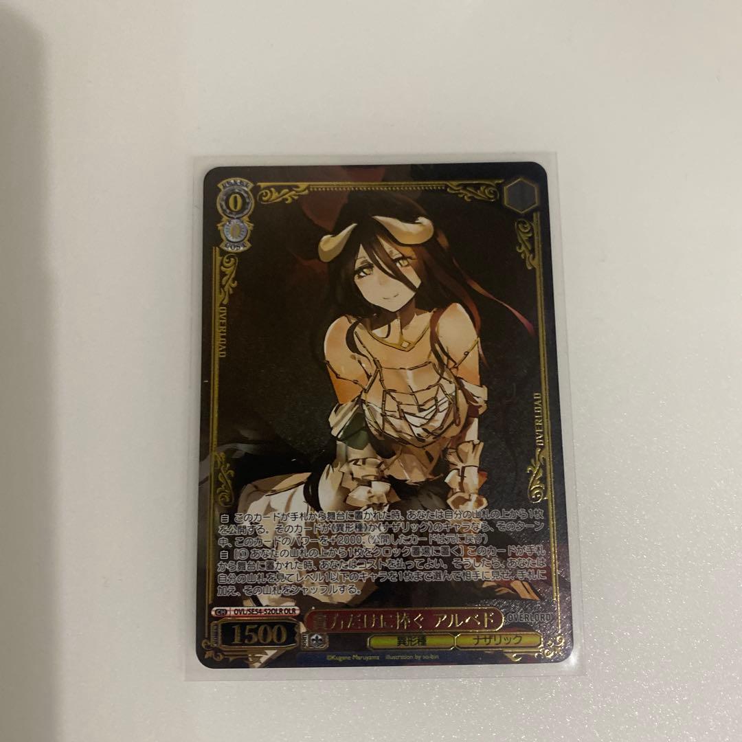 ヴァイス 貴方だけに捧ぐ アルベド OLR - メルカリ