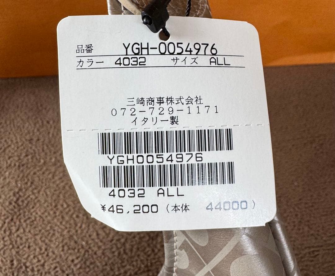 GHERARDINI ゲラルディーニ ワンショルダー ハーフムーン ソフティ新品