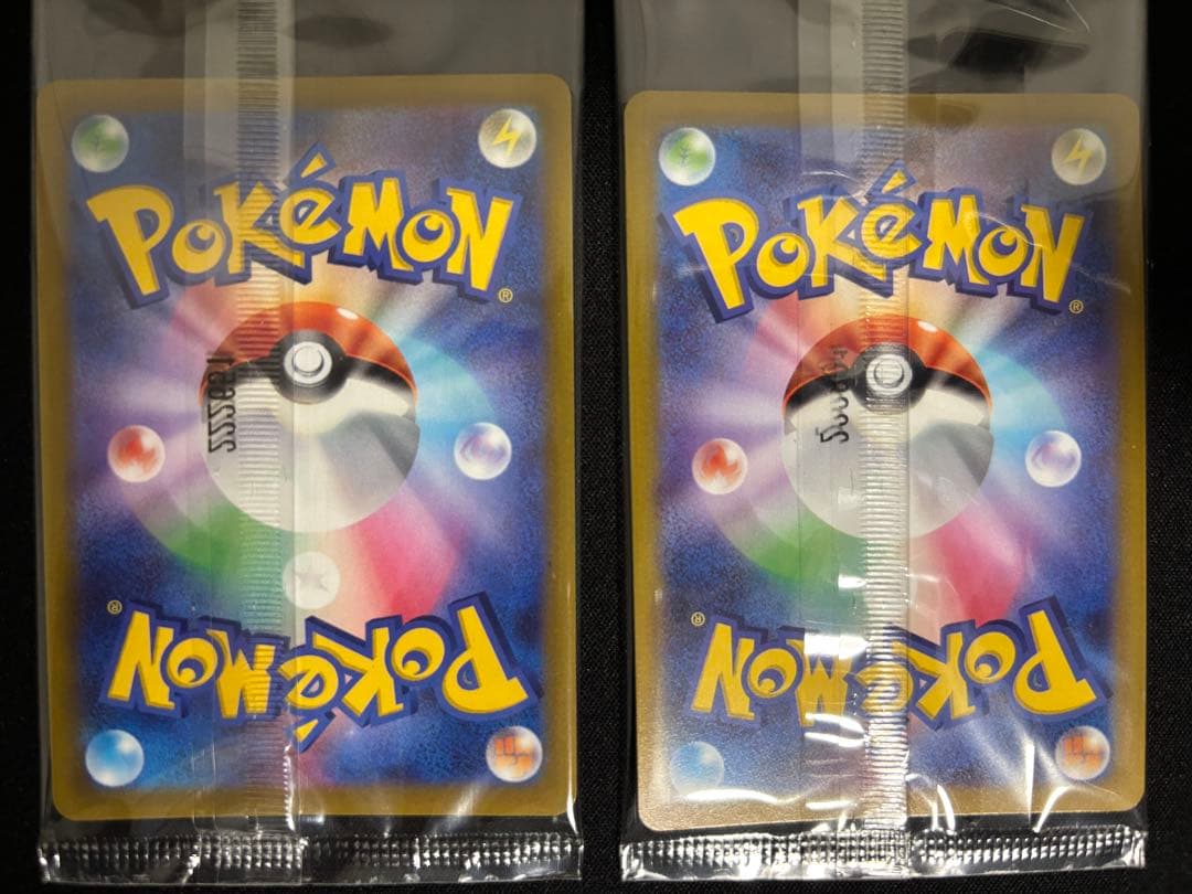 【06】未開封 プロモ ピカチュウ 10枚