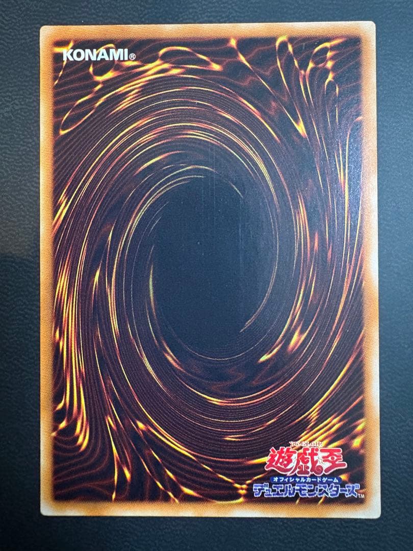 バスター・ブレイダー 303-054 レリーフ