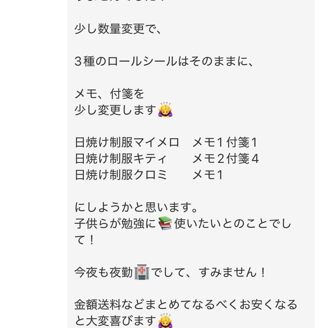 ちゅー まとめ売り