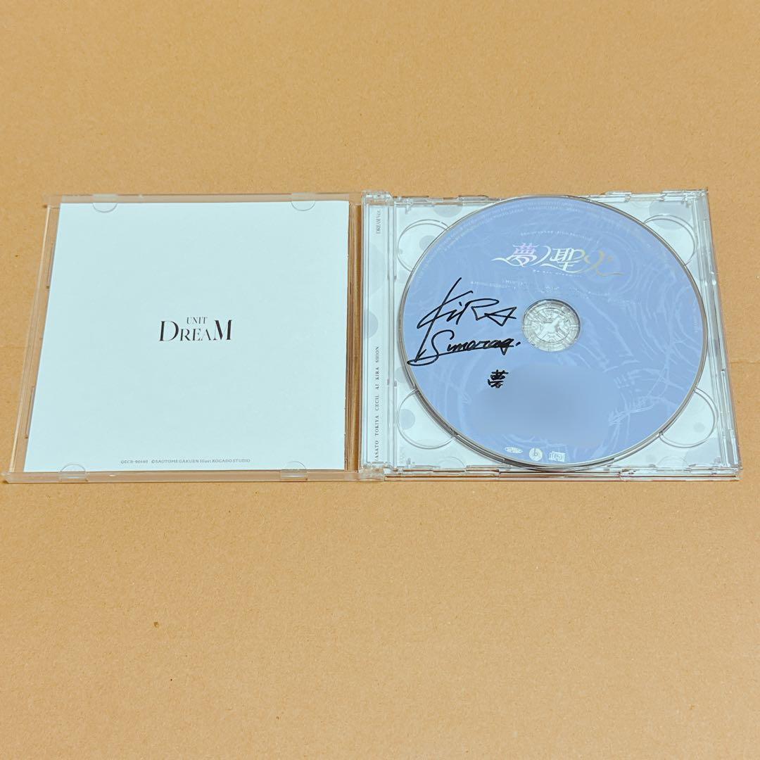うたプリ 15周年 CD 直筆 綺羅 - メルカリ