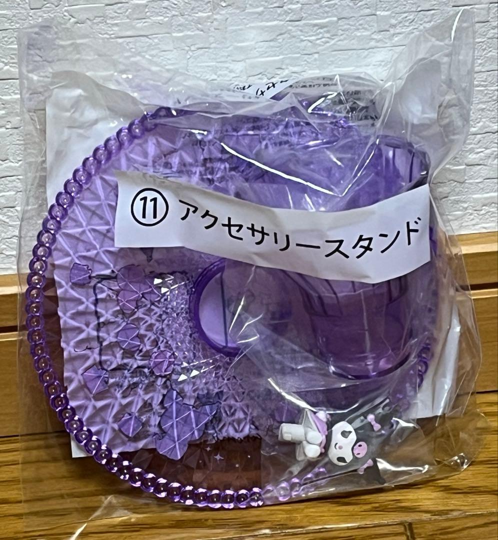 サンリオ　クロミ　当たりくじ　6点セット　おまけ付き　即購入可