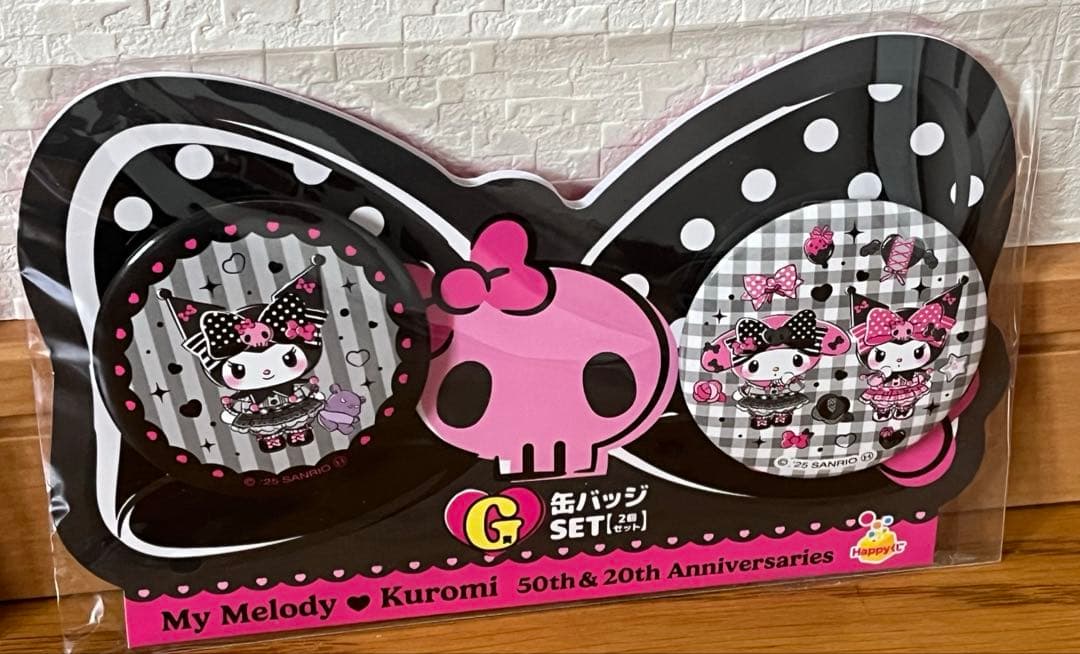 サンリオ　クロミ　当たりくじ　6点セット　おまけ付き　即購入可