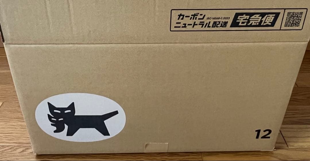 サンリオ　クロミ　当たりくじ　6点セット　おまけ付き　即購入可