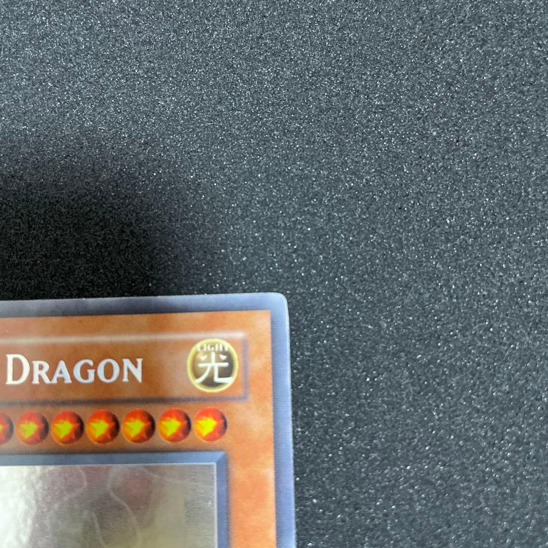 遊戯王 レインボードラゴン ゴーストレア 英語 ホロ 遊戯王 英語版