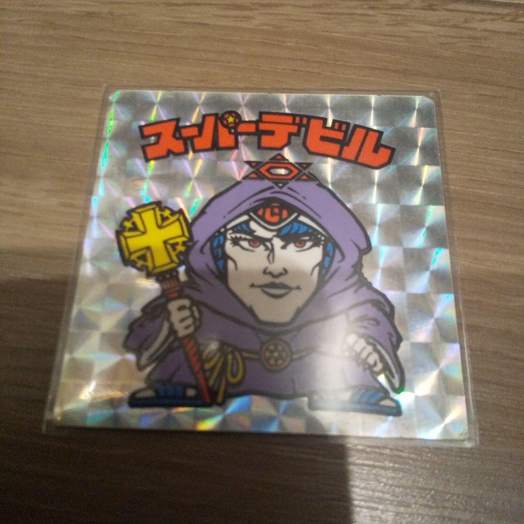 ビックリマンシール スーパーデビル 偽神 裏黄色