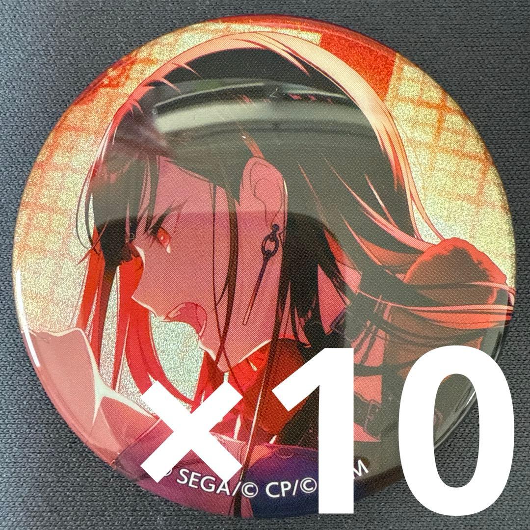 白石杏 プロセカ グリッター缶バッジ 44A 10個