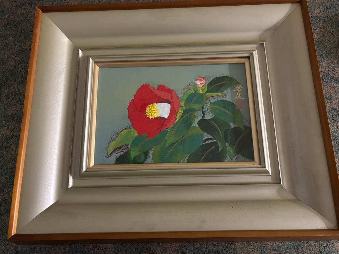 太尾芳生（ふとお よしお） 紅椿 日本画 額入り 美品 希少品