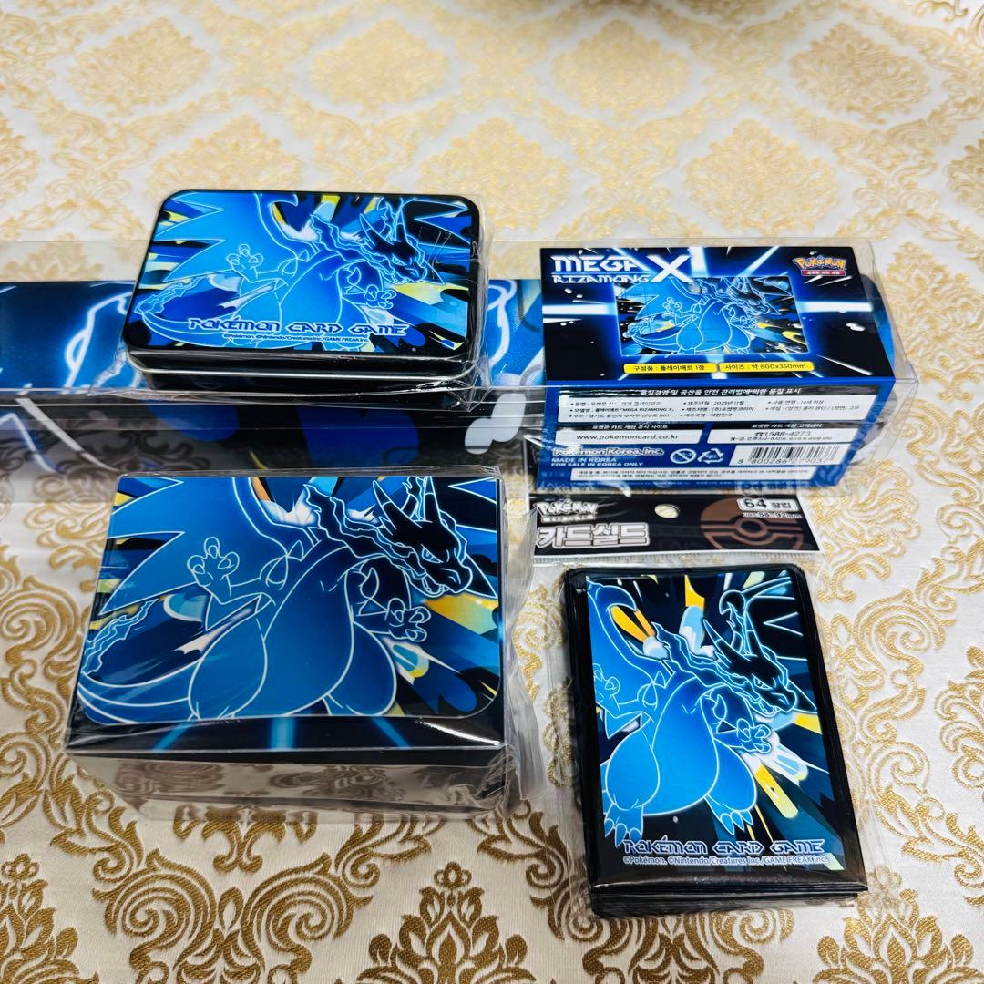 韓国限定 ポケモン ポップアップ メガリザードンX 4点セット