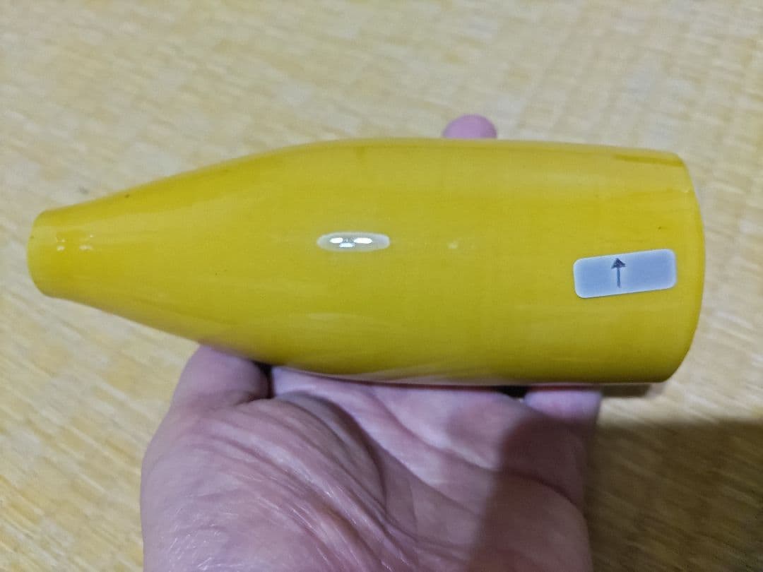 民平焼 黄交趾 徳利 酒器 / 珉平焼・淡路焼・黄釉