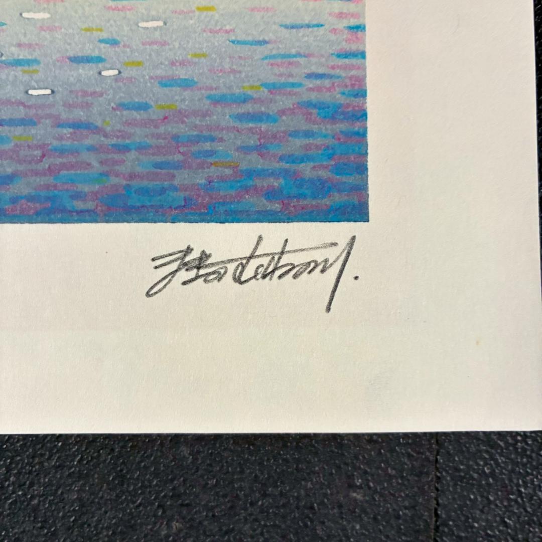 美品 牧野宗則「光彩」木版画 1987年制作 直筆サイン入り 額縁入り人気