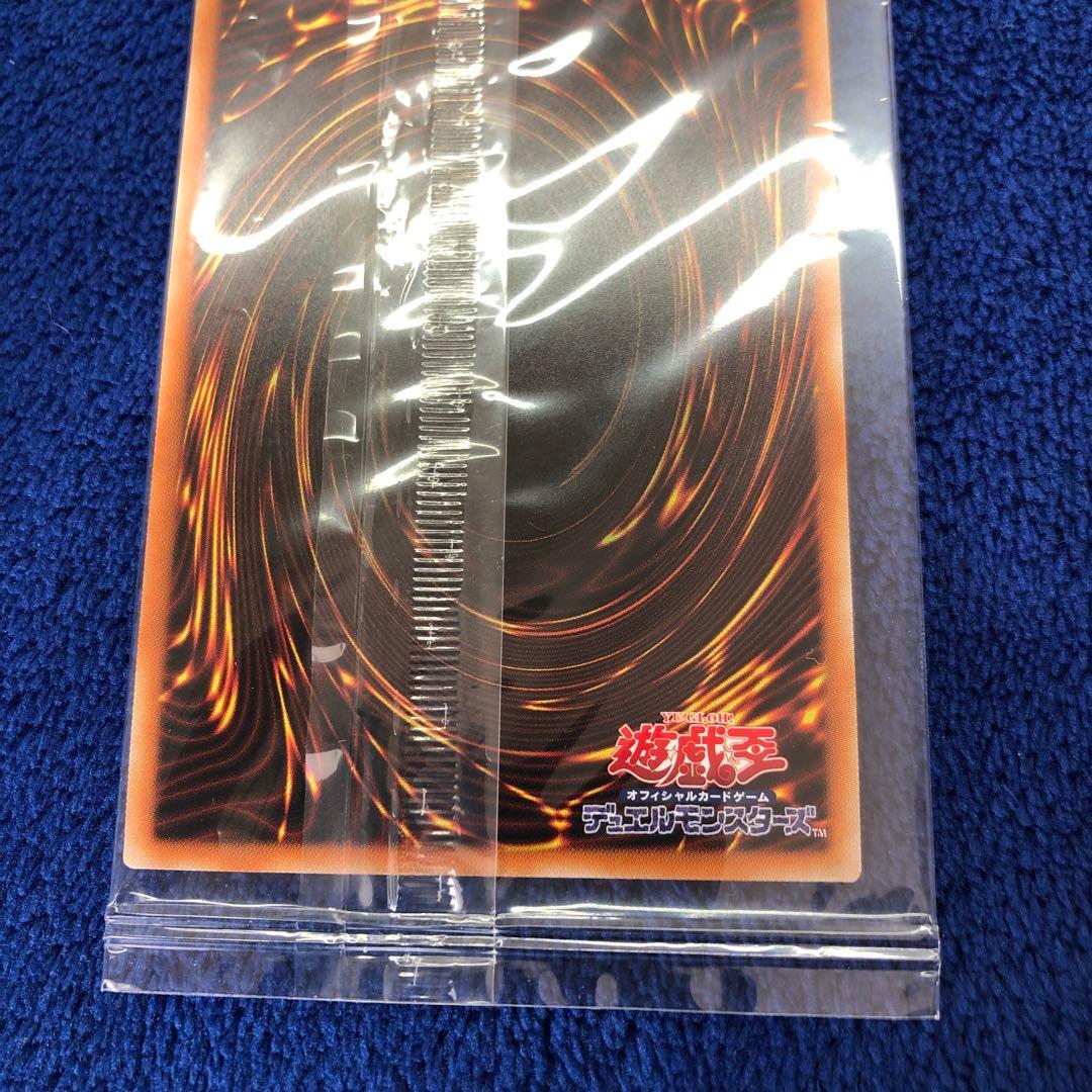 青眼の白龍　PSE プリズマ　未開封