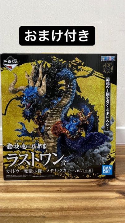 レア】フジテレビ 球体展望室 入場記念 しおり