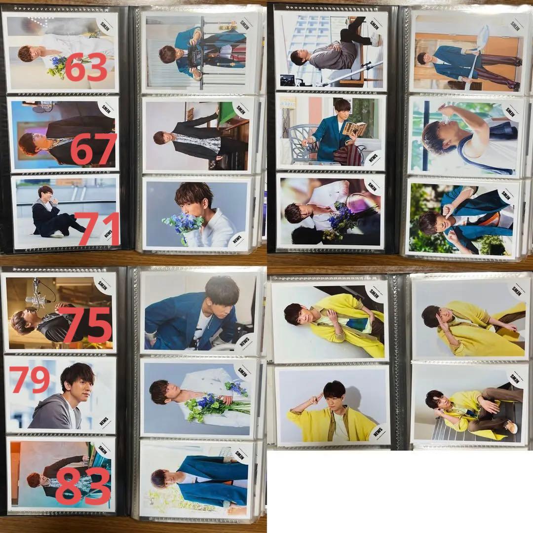 NEWS 小山慶一郎 公式写真 バラ売り可