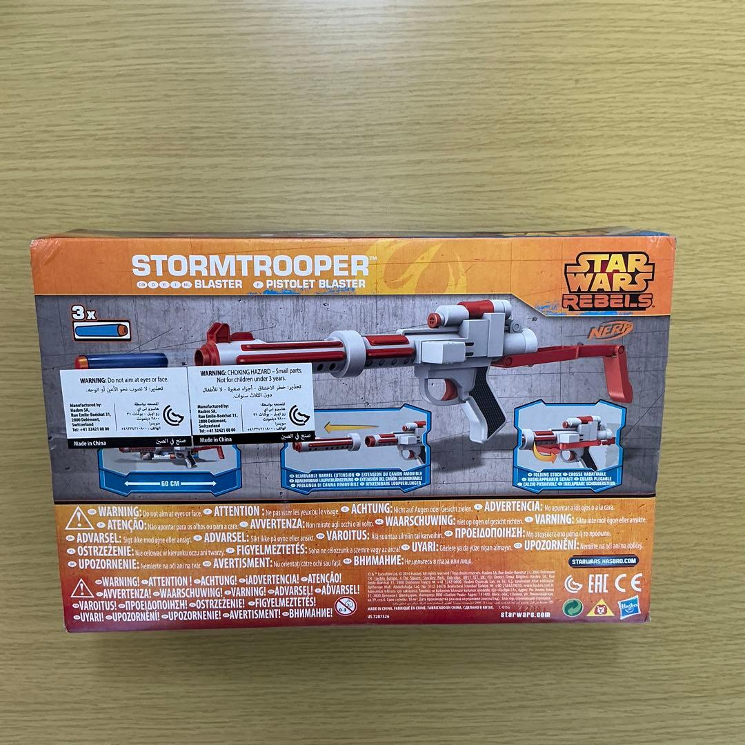 NERF スターウォーズ　レベルズ　ストームトルーパーブラスター
