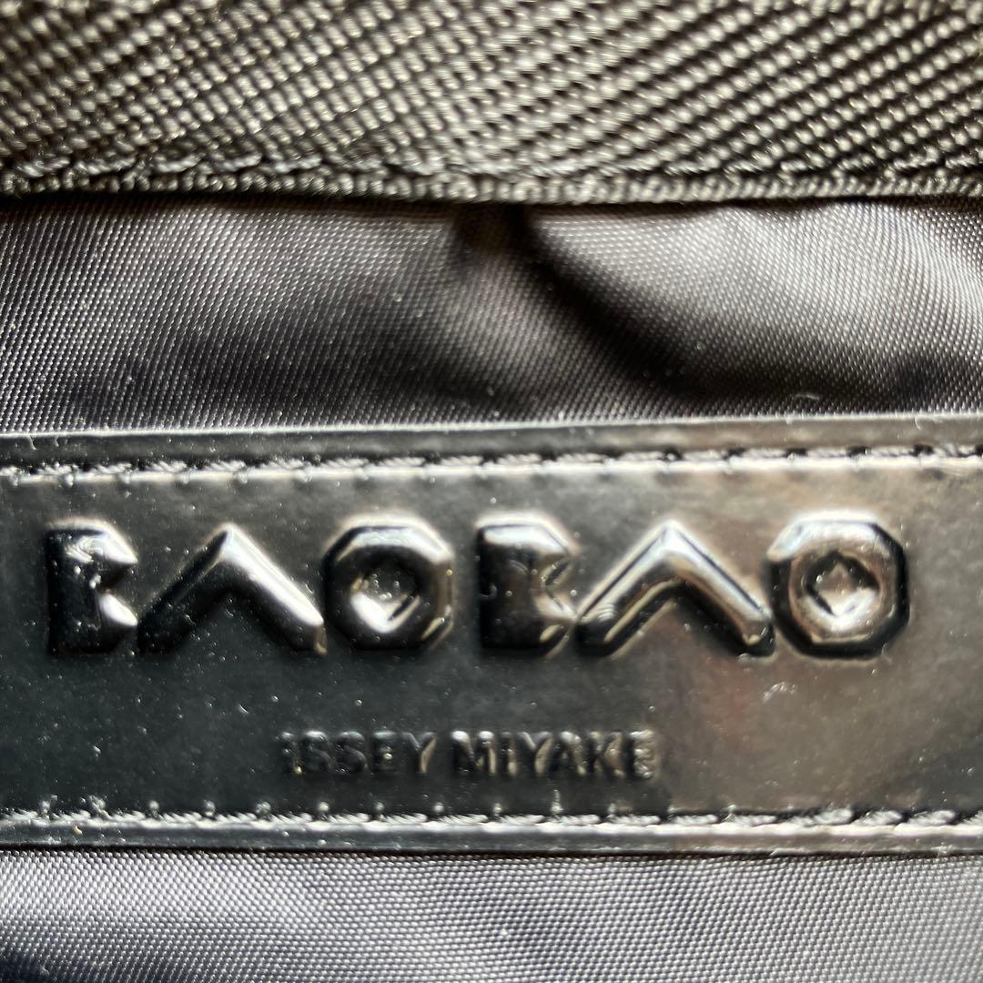 イッセイミヤケバック