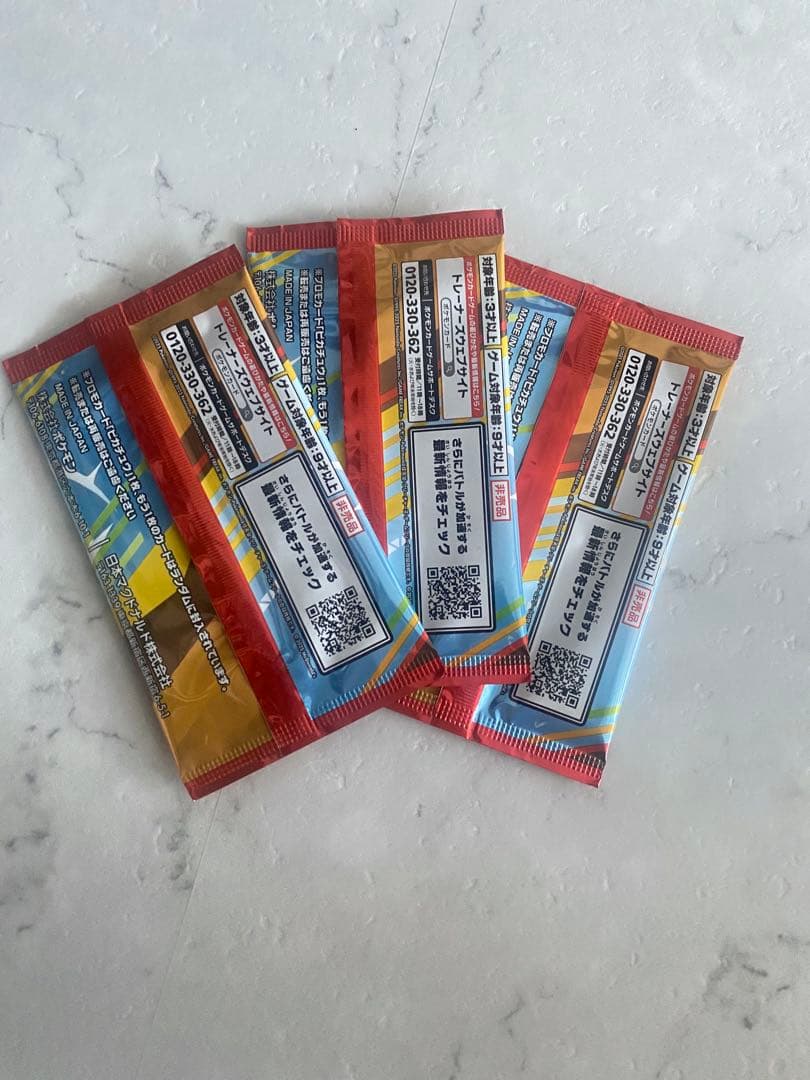 ポケモンカード プロモカードパック 3パック