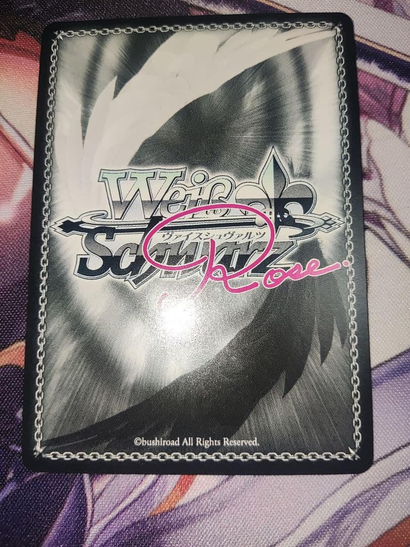 ヴァイスシュヴァルツ ロゼ sprite 甘えんぼうな恋人 真白sspサイン