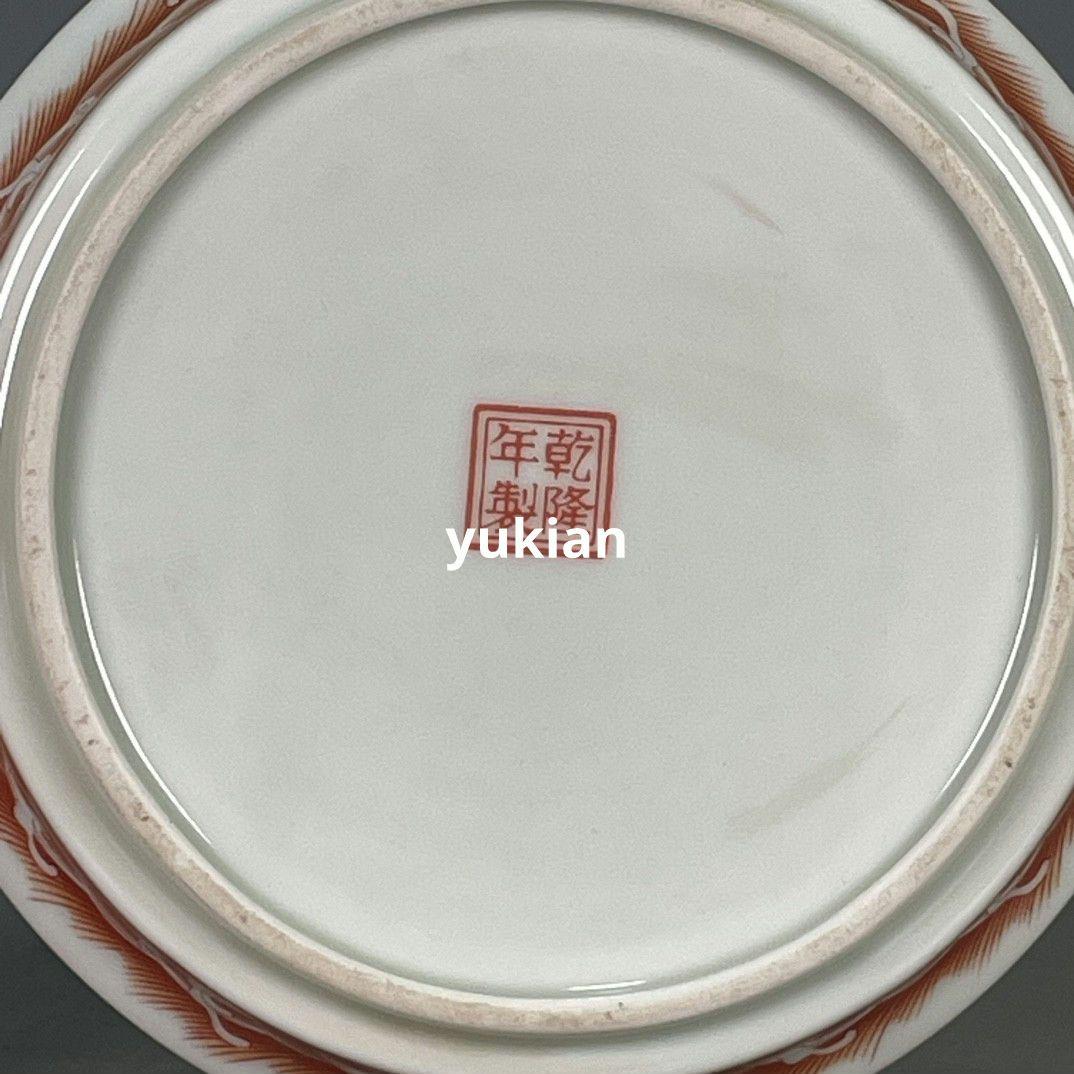 五彩龍紋三才蓋碗 湯呑 磁器 茶器 茶道具 煎茶道具