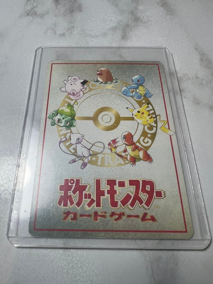 オーヤマのピカチュウ 拡張シート第3弾(緑版) 折れあり