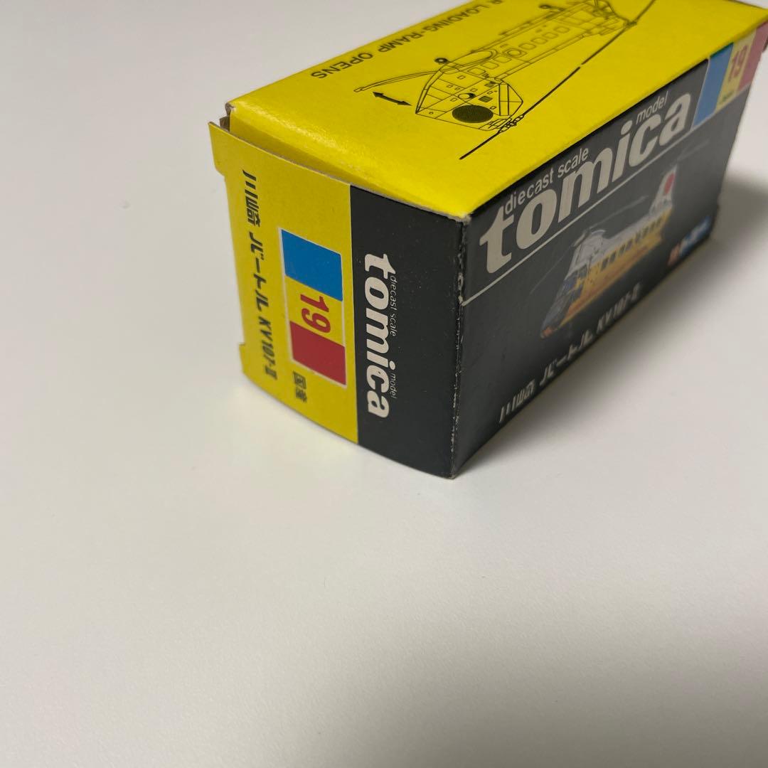 美品　トミカ　黒箱　19 川崎　バートル