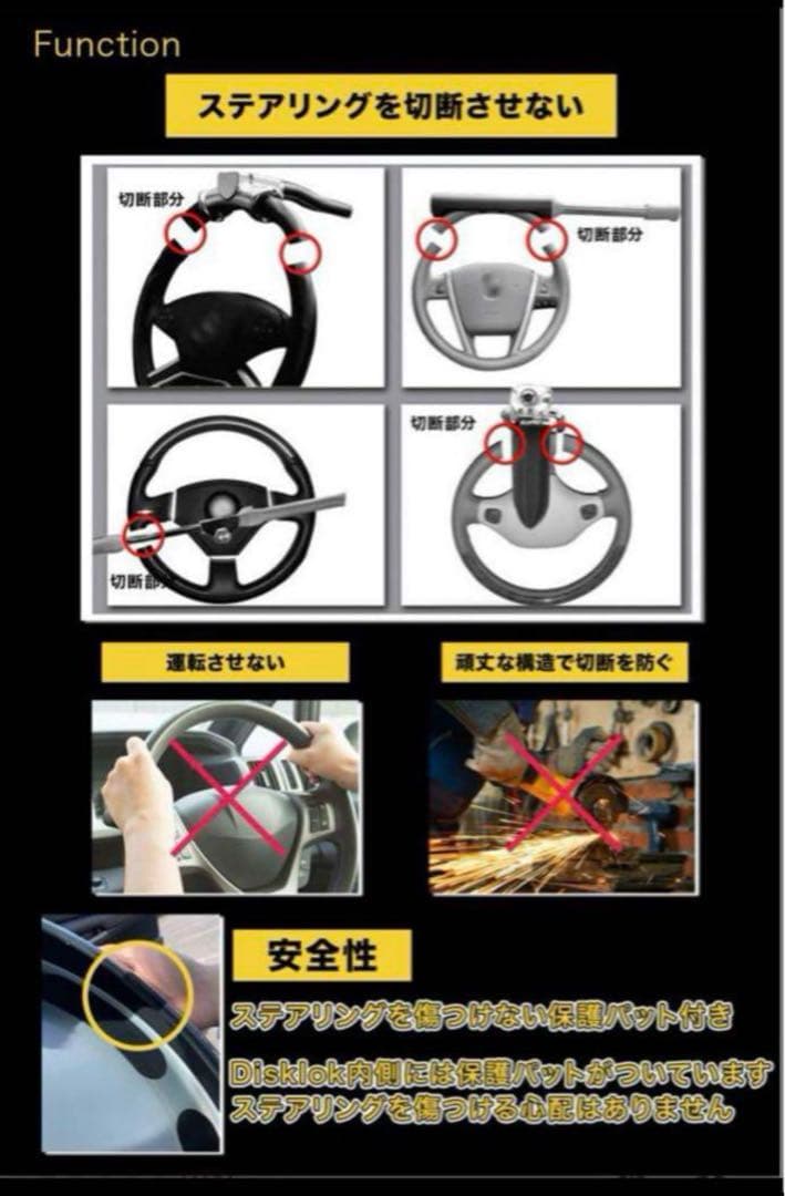 カーセキュリティー　ディスクロックdisklok ステアリング　ハンドル　黄色