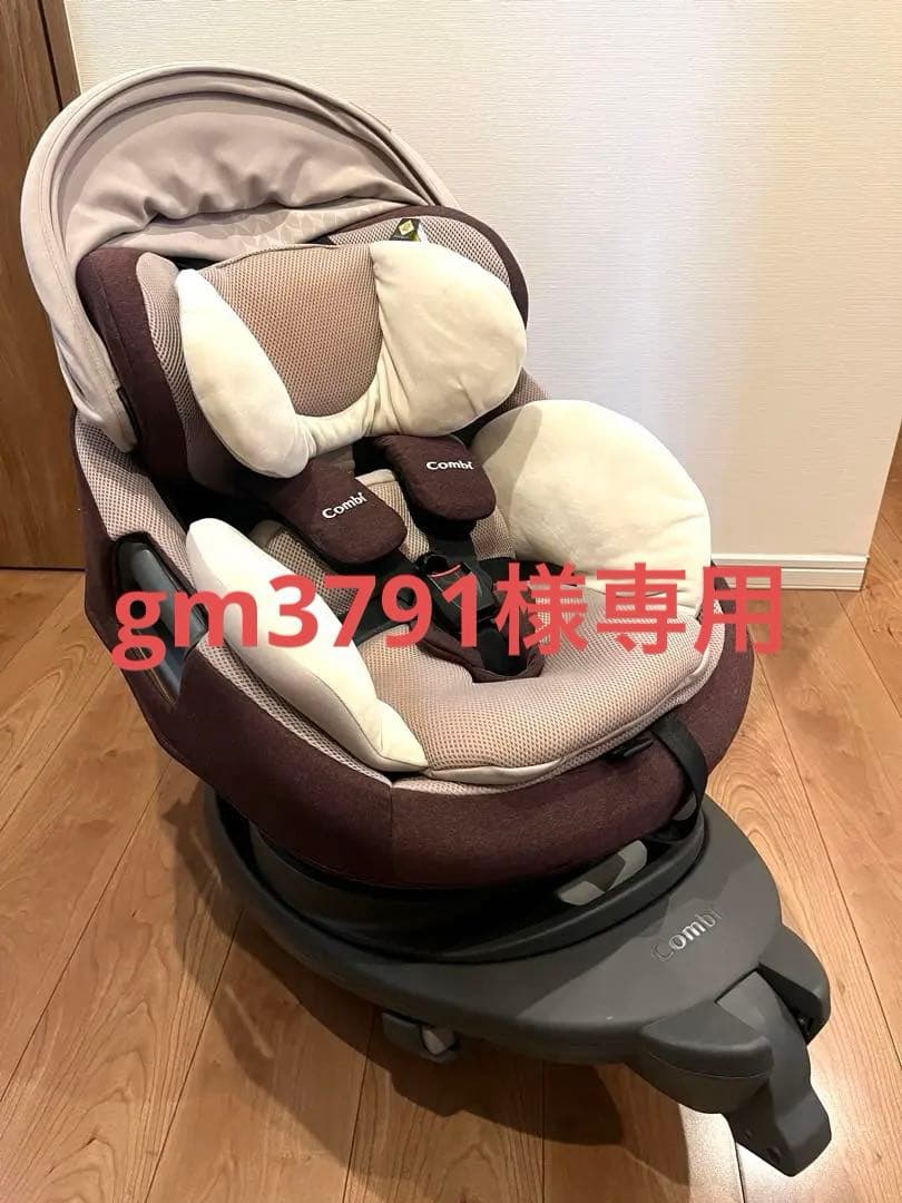THE S ISOFIX エッグショックコンビ チャイルドシート